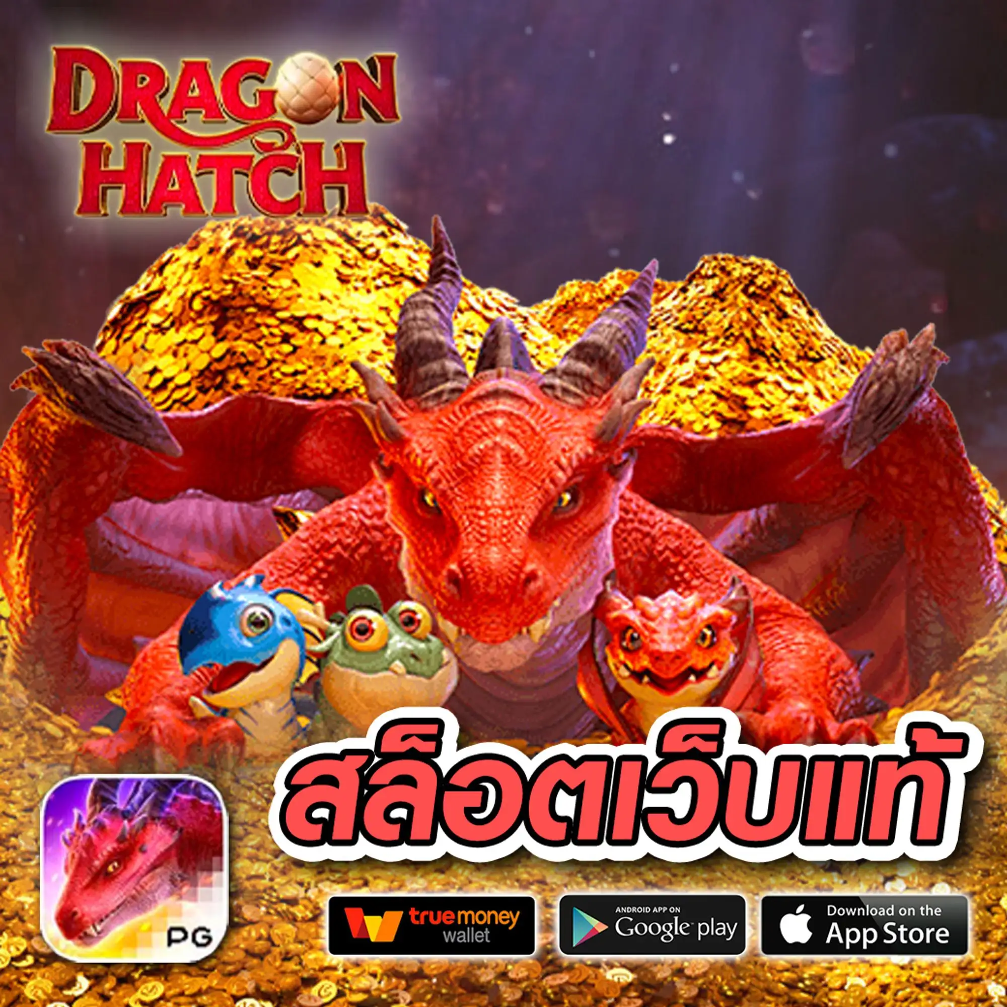 สล็อต JGAMING88